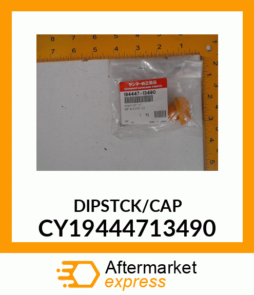 DIPSTCK/CAP CY19444713490