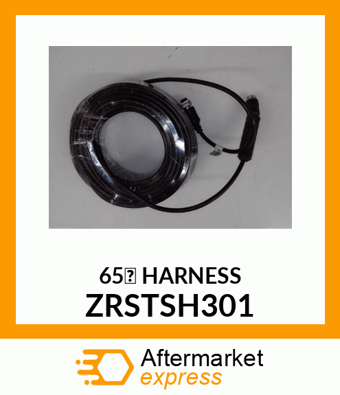 65' HARNESS ZRSTSH301