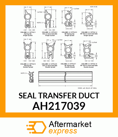 SEAL TRANSFER DUCT AH217039