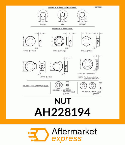 LOCKING COLLAR, 1 AH228194