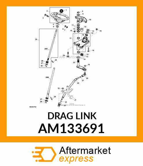 LINK ASSEMBLY, DRAG LX/GT/GX255 AM133691