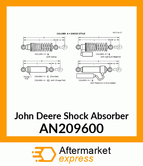 SHOCK ABSORBER, BREAKAWAY AN209600