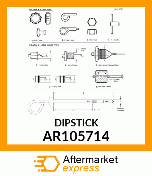 DIPSTICK AR105714