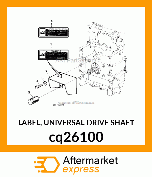 LABEL, UNIVERSAL DRIVE SHAFT cq26100