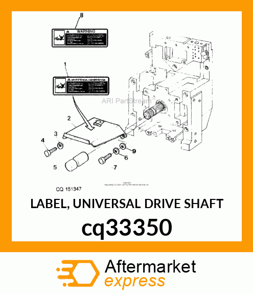 LABEL, UNIVERSAL DRIVE SHAFT cq33350