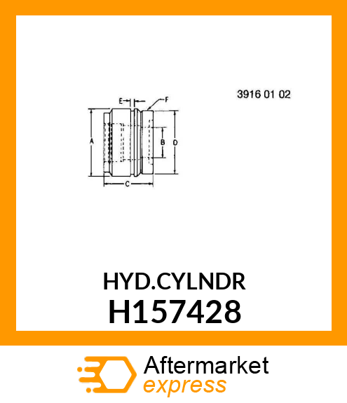 ROD GUIDE, 115X56 H157428