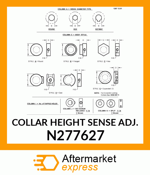 COLLAR HEIGHT SENSE ADJ. N277627