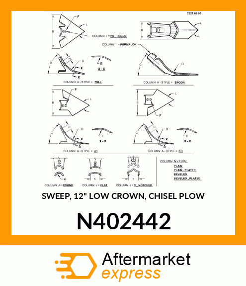 SWEEP, 12" LOW CROWN, CHISEL PLOW N402442