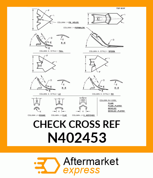 SWEEP, 16" LOW CROWN, CHISEL PLOW N402453