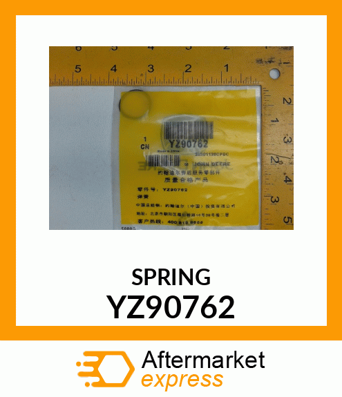 SPRING, GARTER EXCLUDER YZ90762