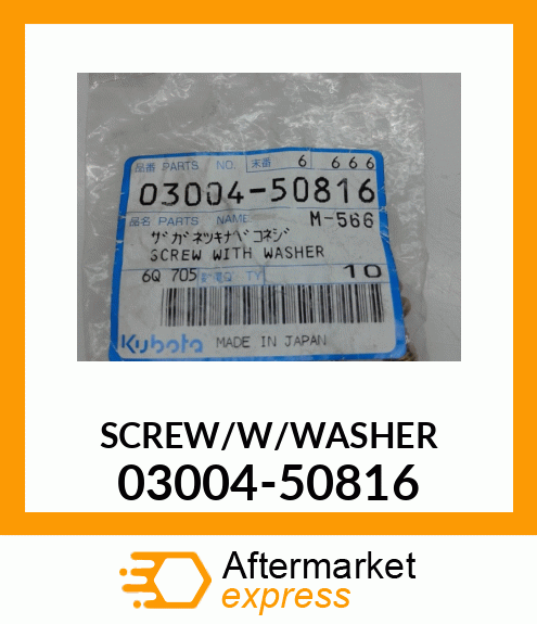 SCREW/W/WASHER 03004-50816