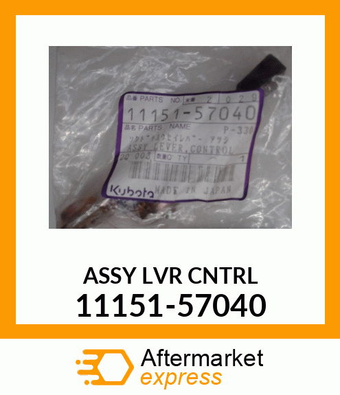 CONTROL LEVER ASM 11151-57040