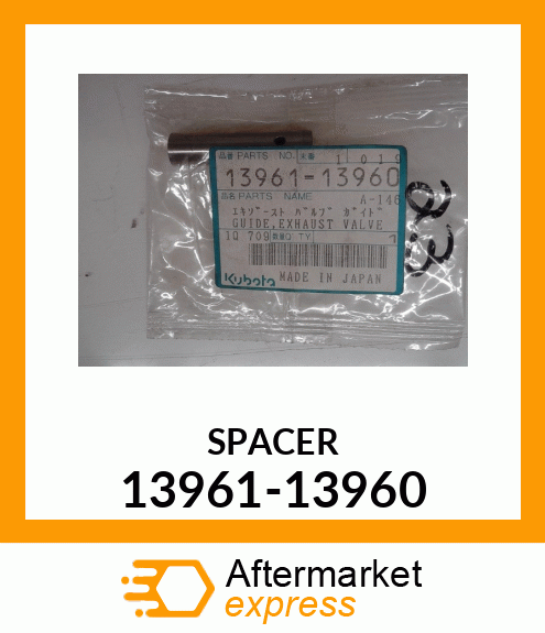 SPACER 13961-13960