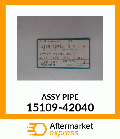 ASSYPIPE 15109-42040