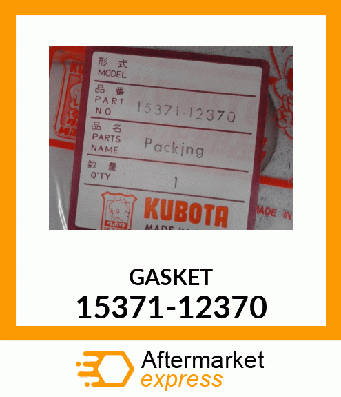 GSKT 15371-12370