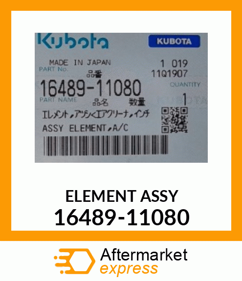 ELEMENT ASSY 16489-11080