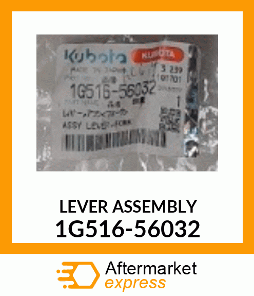 LEVER ASSEMBLY 1G516-56032