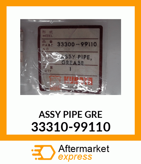 ASSY PIPE GRE 33310-99110