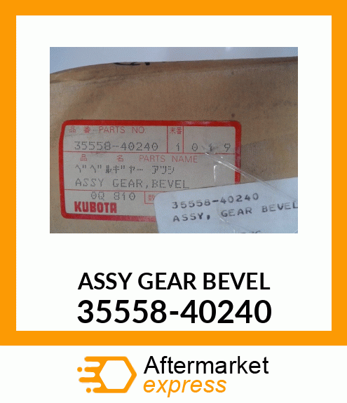 ASSY_GEAR_BEVEL 35558-40240