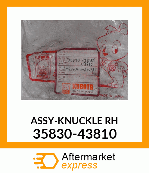 ASSY-KNUCKLE_RH 35830-43810