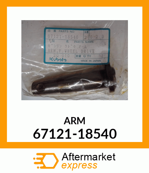 ARMWHEELDRIVE 67121-18540