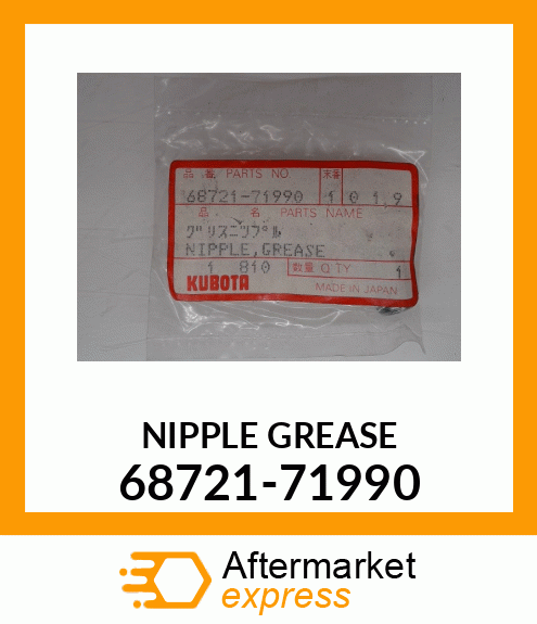 NIPPLE_GREASE 68721-71990