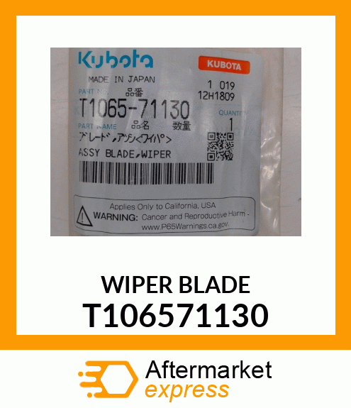 WIPER T1065-71130