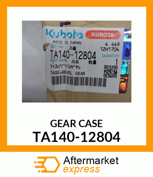GEAR CASE TA140-12804